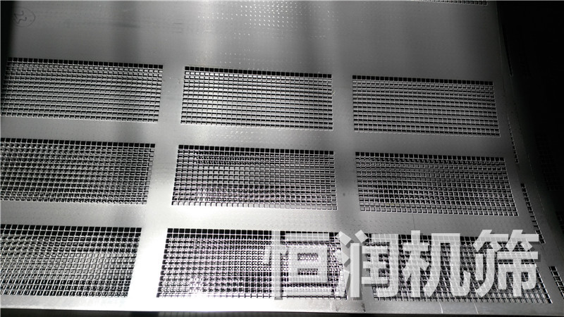 方型沖孔板