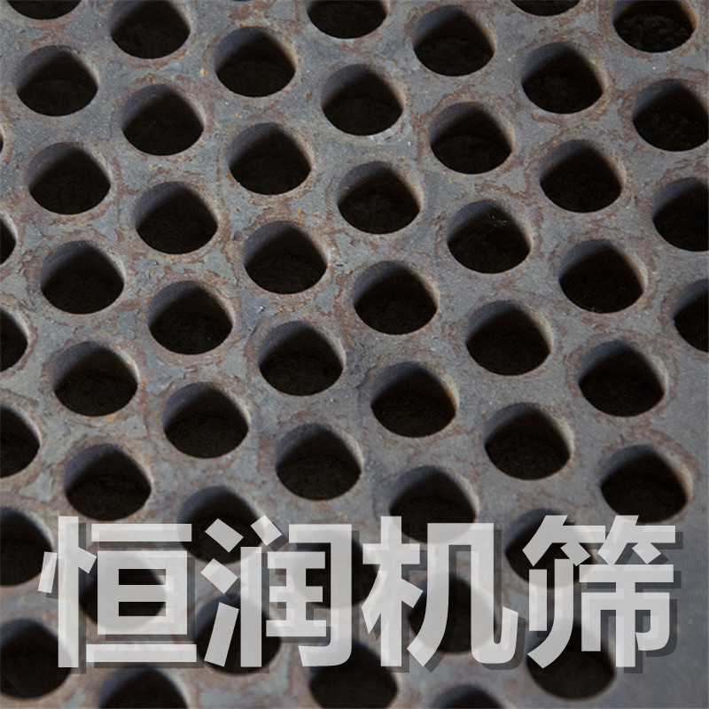 礦用篩板