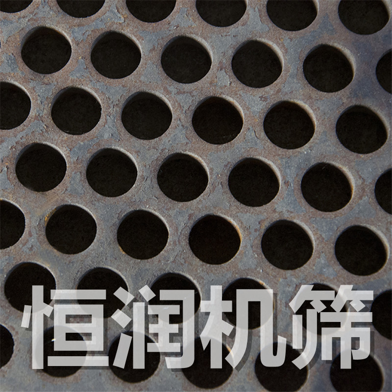 礦用篩板