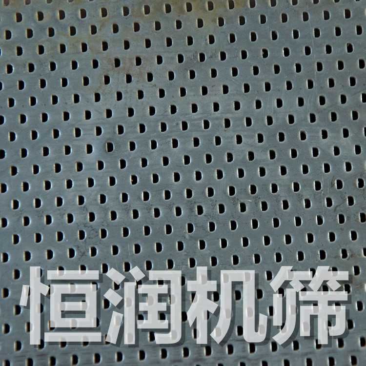 指甲圓孔板