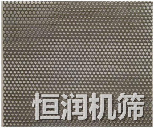 不銹鋼孔板